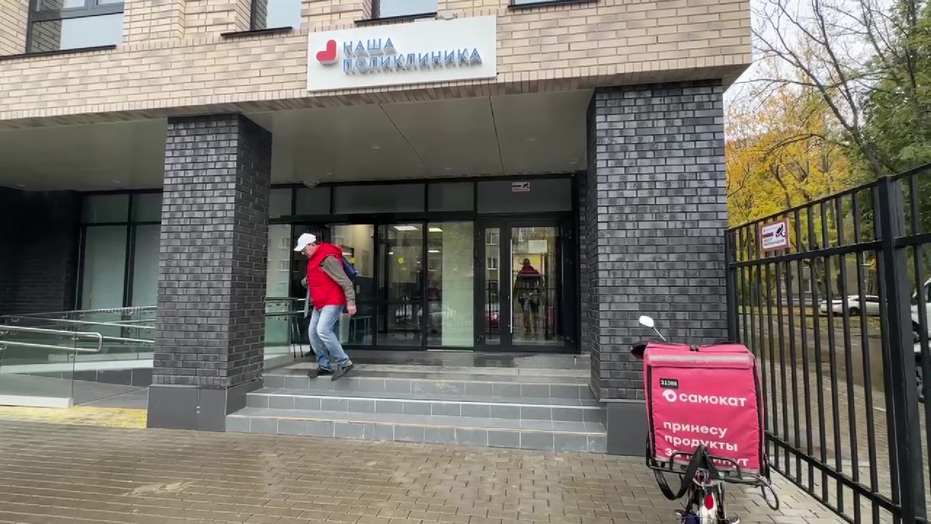 Реутов, медицина, здравоохранение, врачи, квартира,