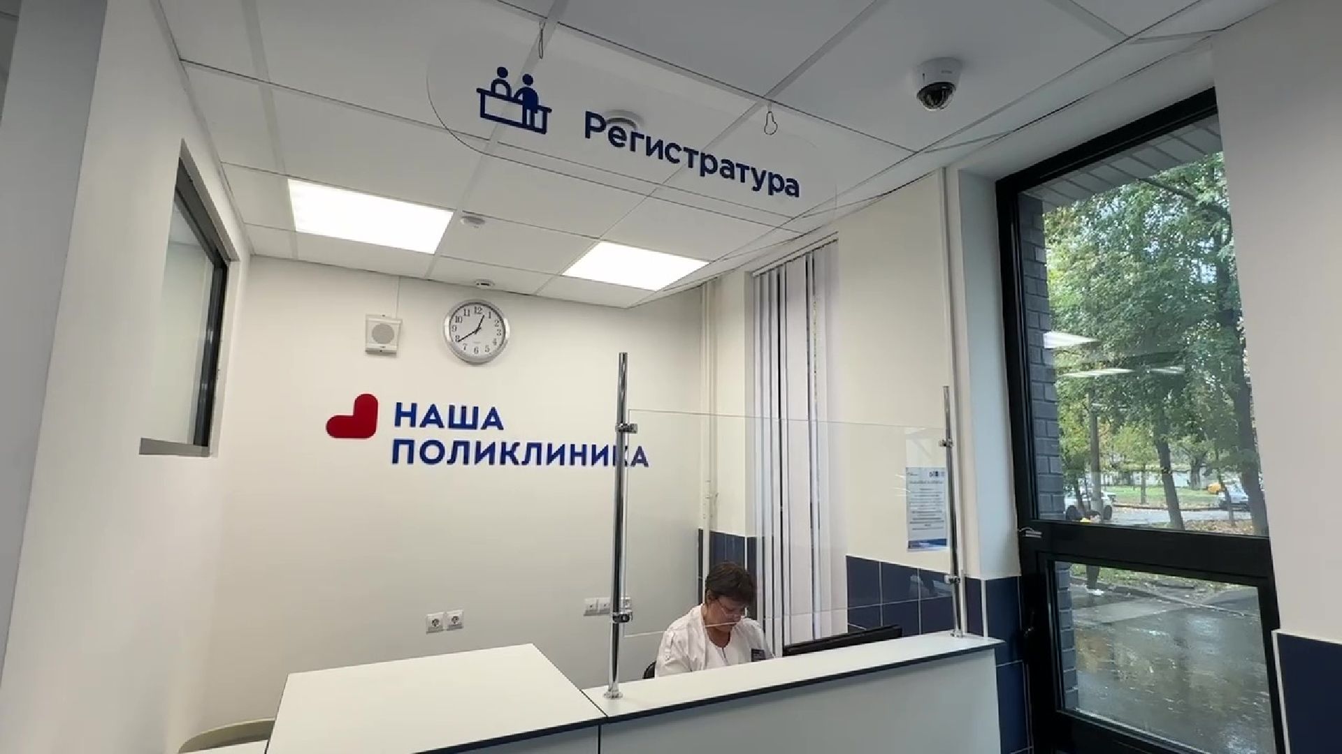 Реутов, медицина, здравоохранение, врачи, квартира,