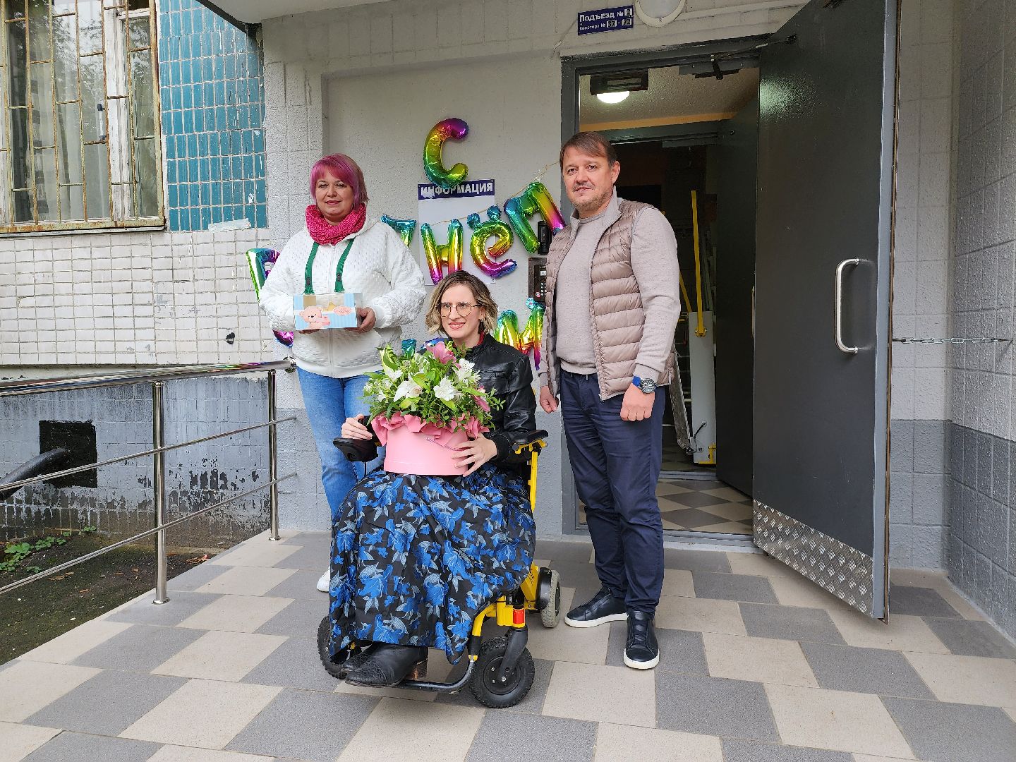 видное, депутаты, подарок, подъезд, доступная среда,