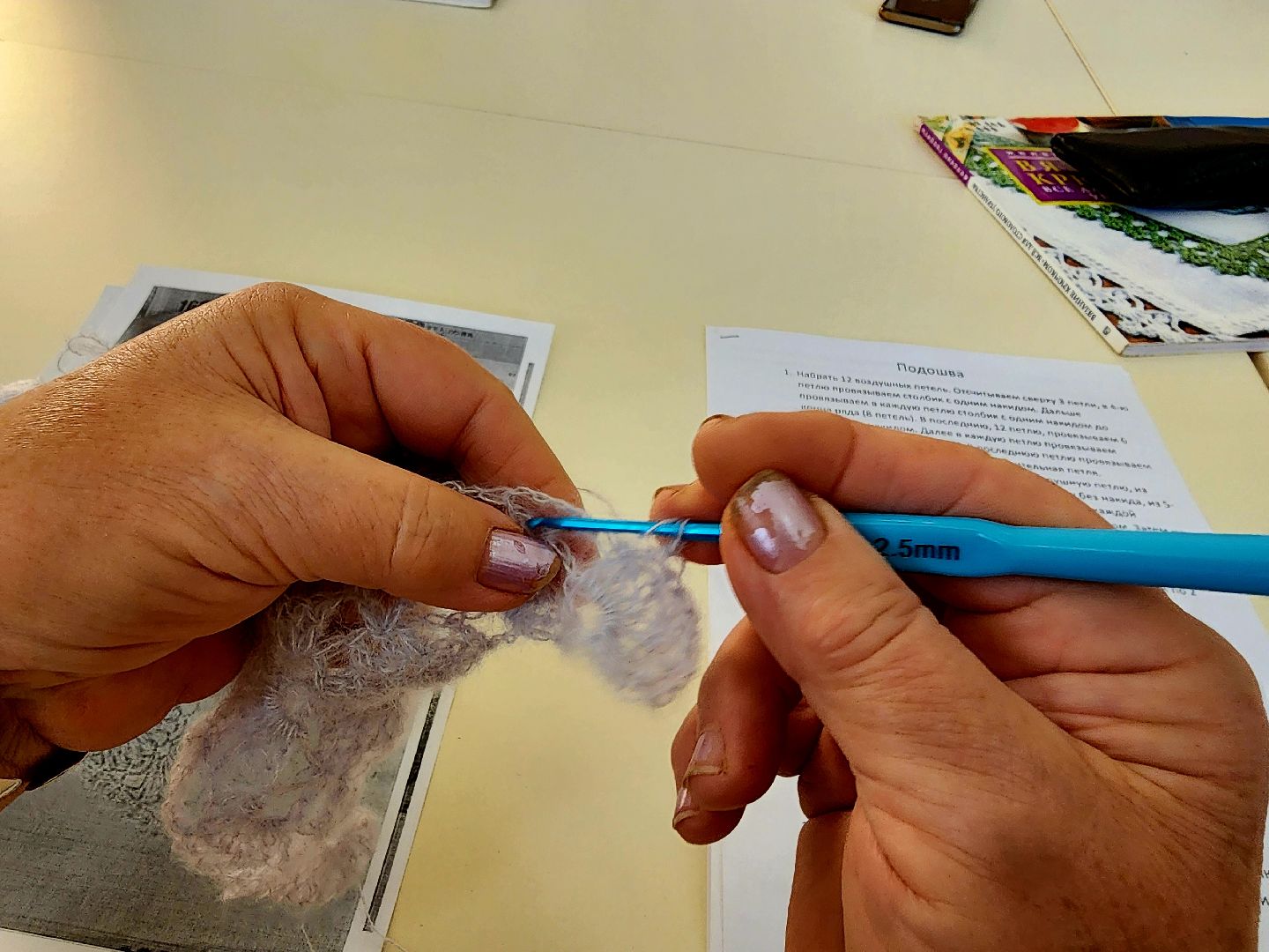 шатура, активное долголетие, вязание, библиотека,городской округ люди,