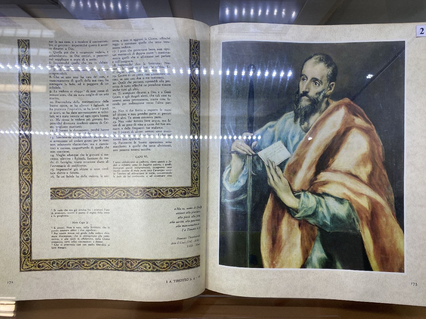 волоколамск, теряево, музей, коллекция, библия, монастырь, рукопись,