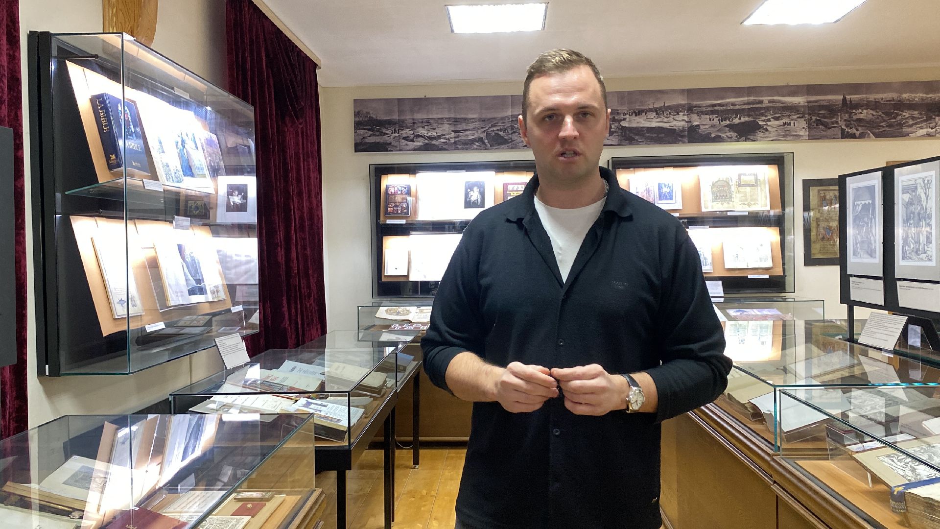 волоколамск, теряево, музей, коллекция, библия, монастырь, рукопись,