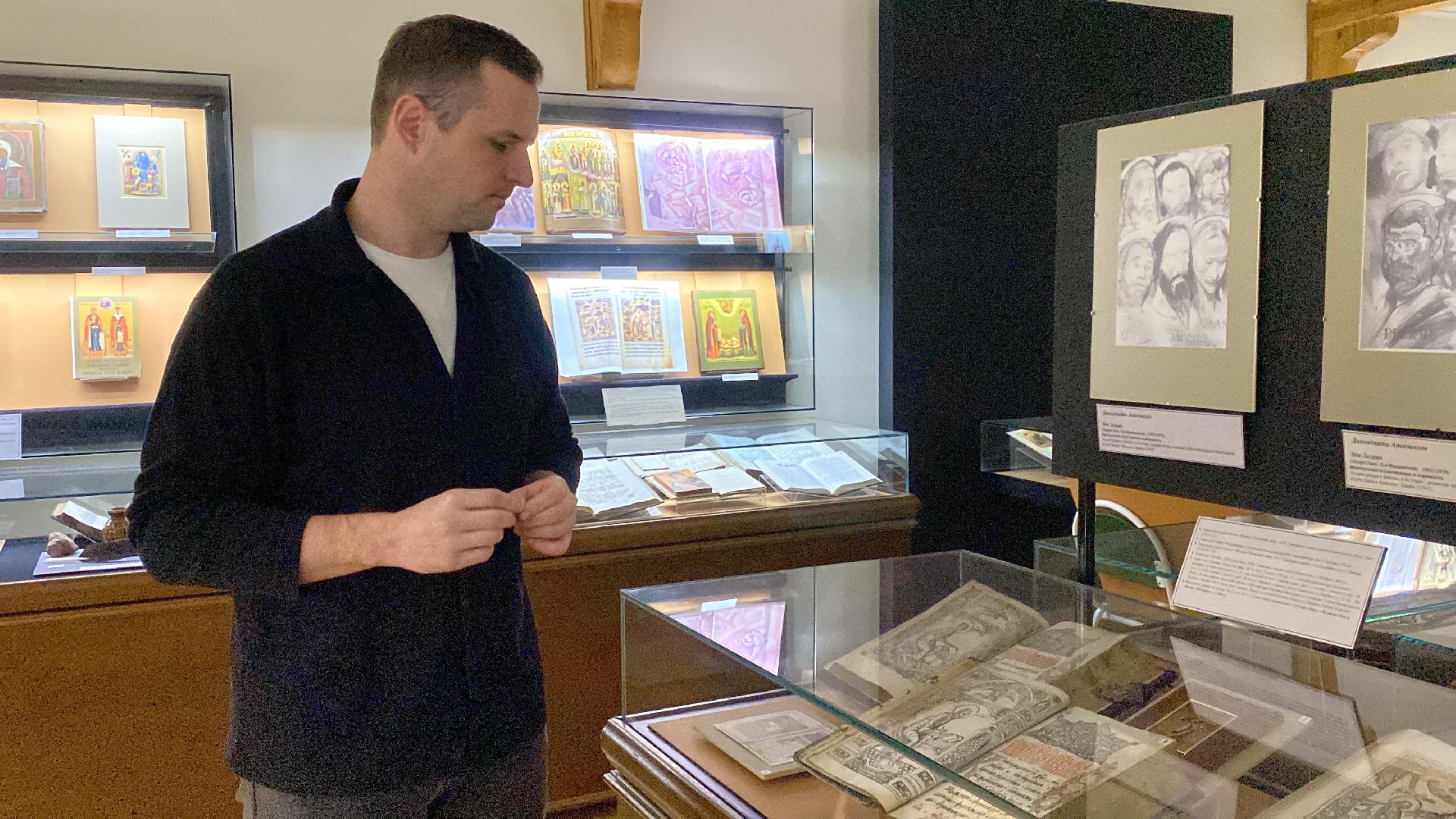 волоколамск, теряево, музей, коллекция, библия, монастырь, рукопись,