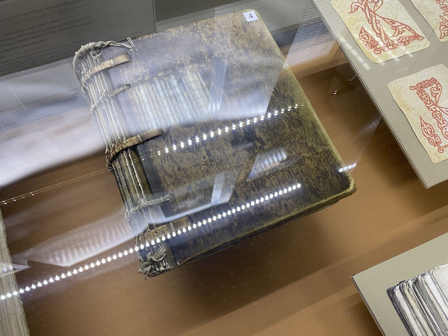 волоколамск, теряево, музей, коллекция, библия, монастырь, рукопись,