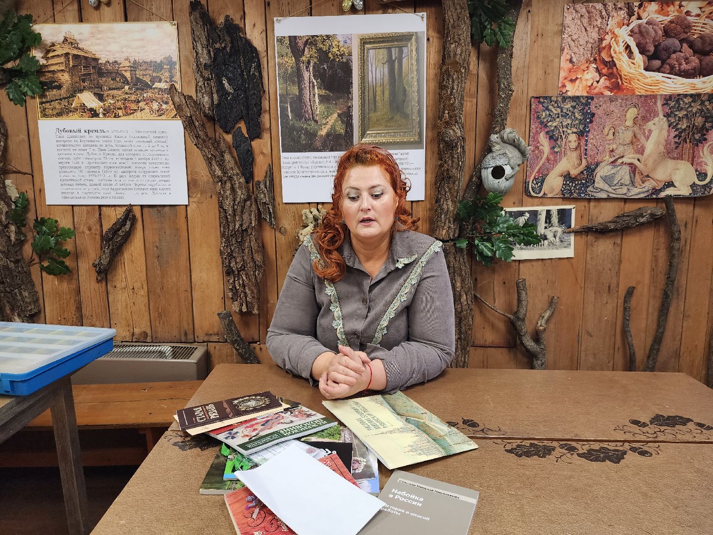 Звенигород, Дары дуба, Секреты семейного счастья, Туризм, культура подмосковья,