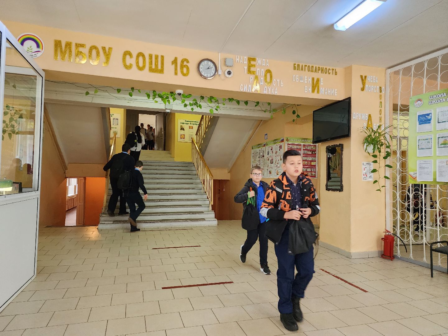 Серпухов, подмосковье, капитальный ремонт, образование, дети,