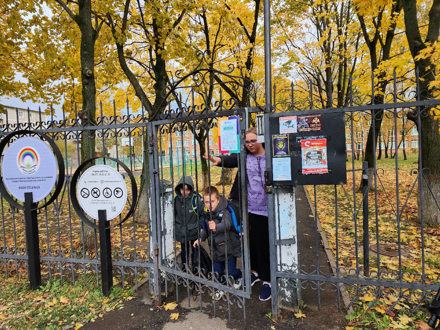 Серпухов, подмосковье, капитальный ремонт, образование, дети,