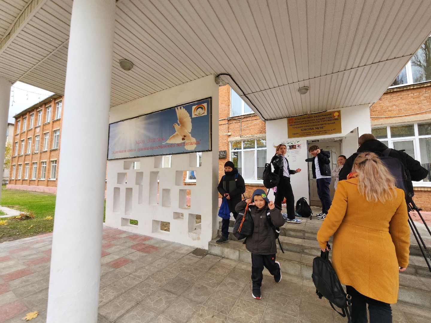 Серпухов, подмосковье, капитальный ремонт, образование, дети,