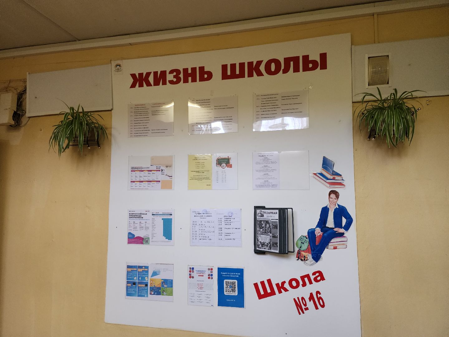 Серпухов, подмосковье, капитальный ремонт, образование, дети,