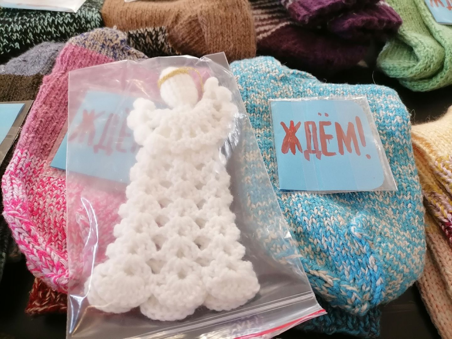 общее дело, ликино-дулево,