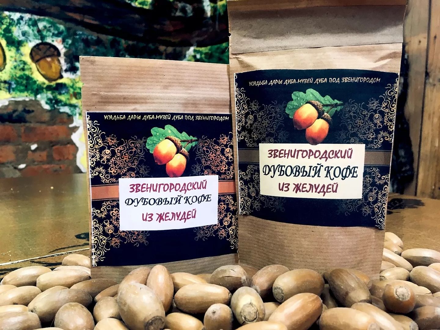 Музей дуба, Туризм, Звенигород, Путешествуй по Подмосковью, кофе из желудей