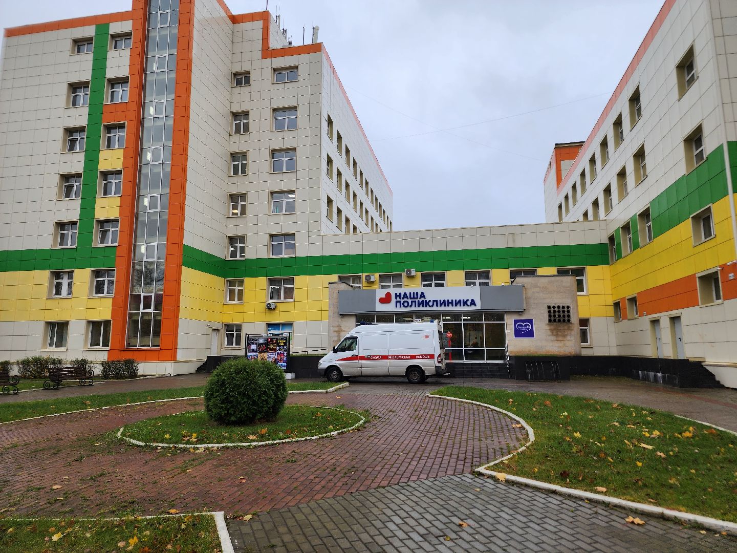 Ступино, грипп, медицина,