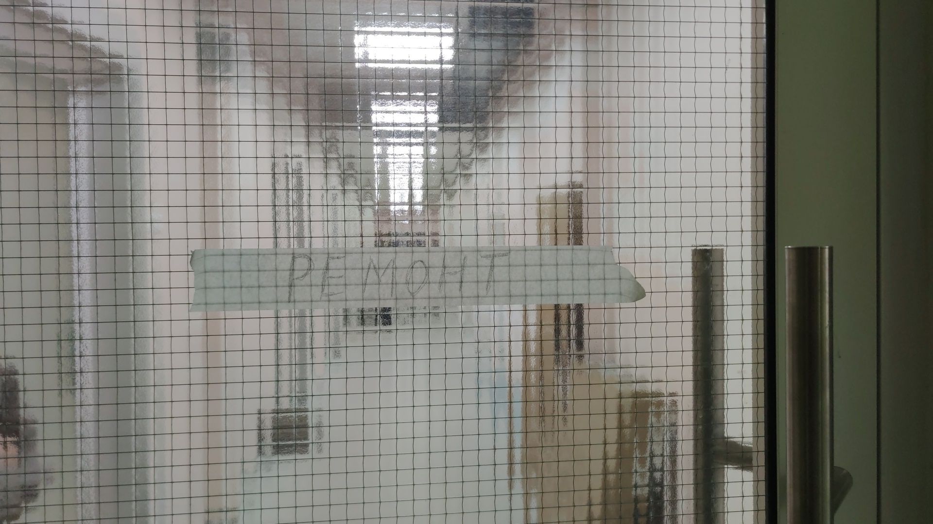 Ремонт, Больница, фбуз мсч №9 фмба россии, Дубна,