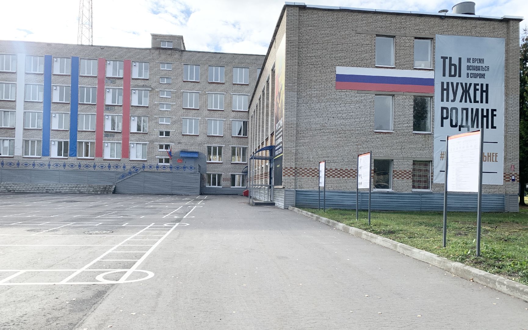 Балашиха, Подмосковье, СВО, Контрактная служба, Центр подготовки,