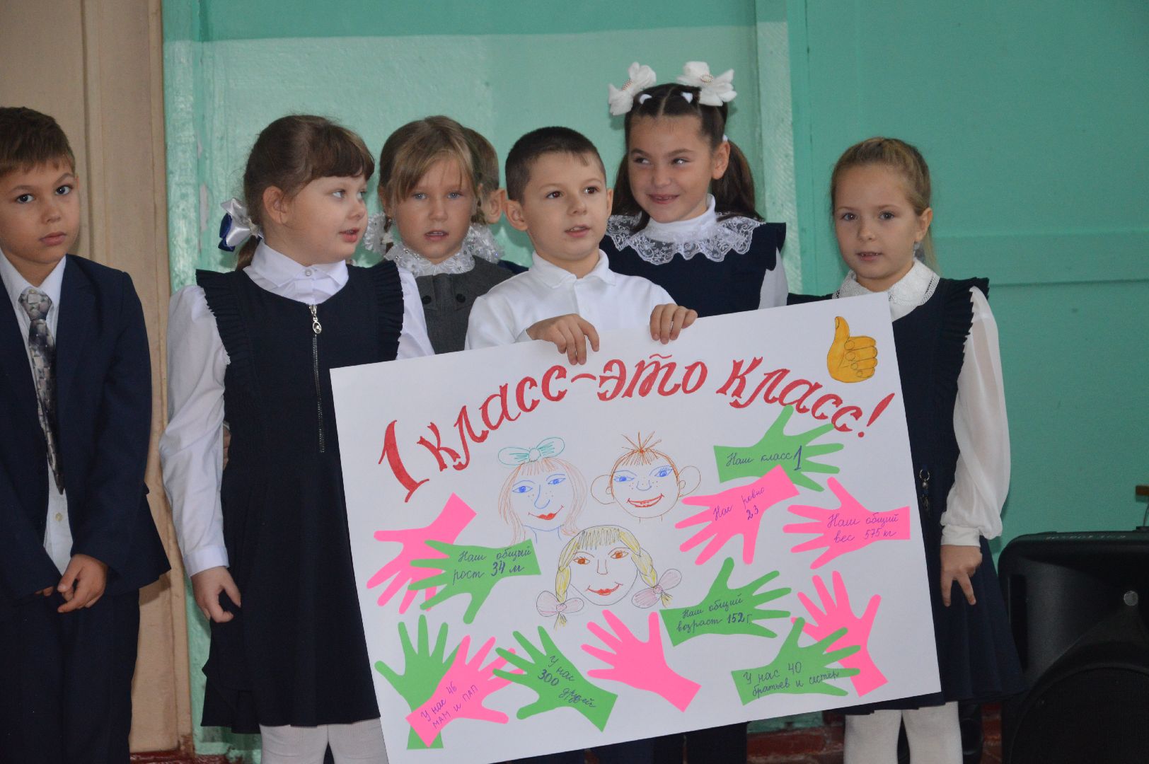 шатура, день лицеиста, Коробово, лицей, линейка, городской округ,