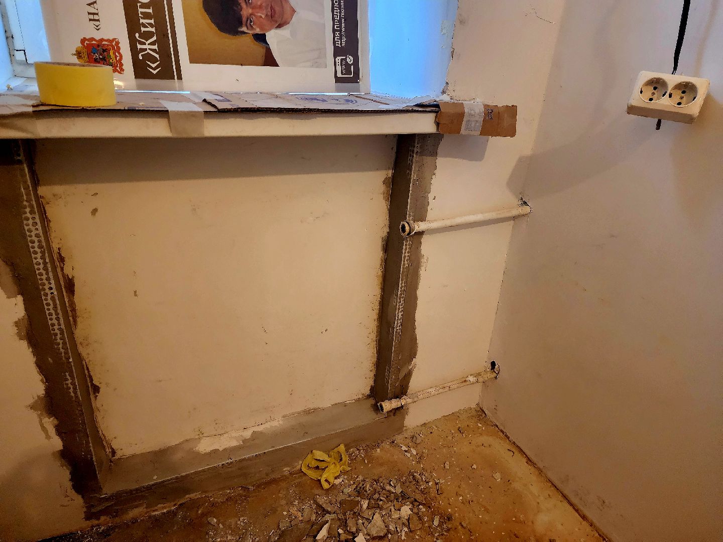 шатура, медицина, ремонт, скорая помощь, городской округ, Туголесский Бор,