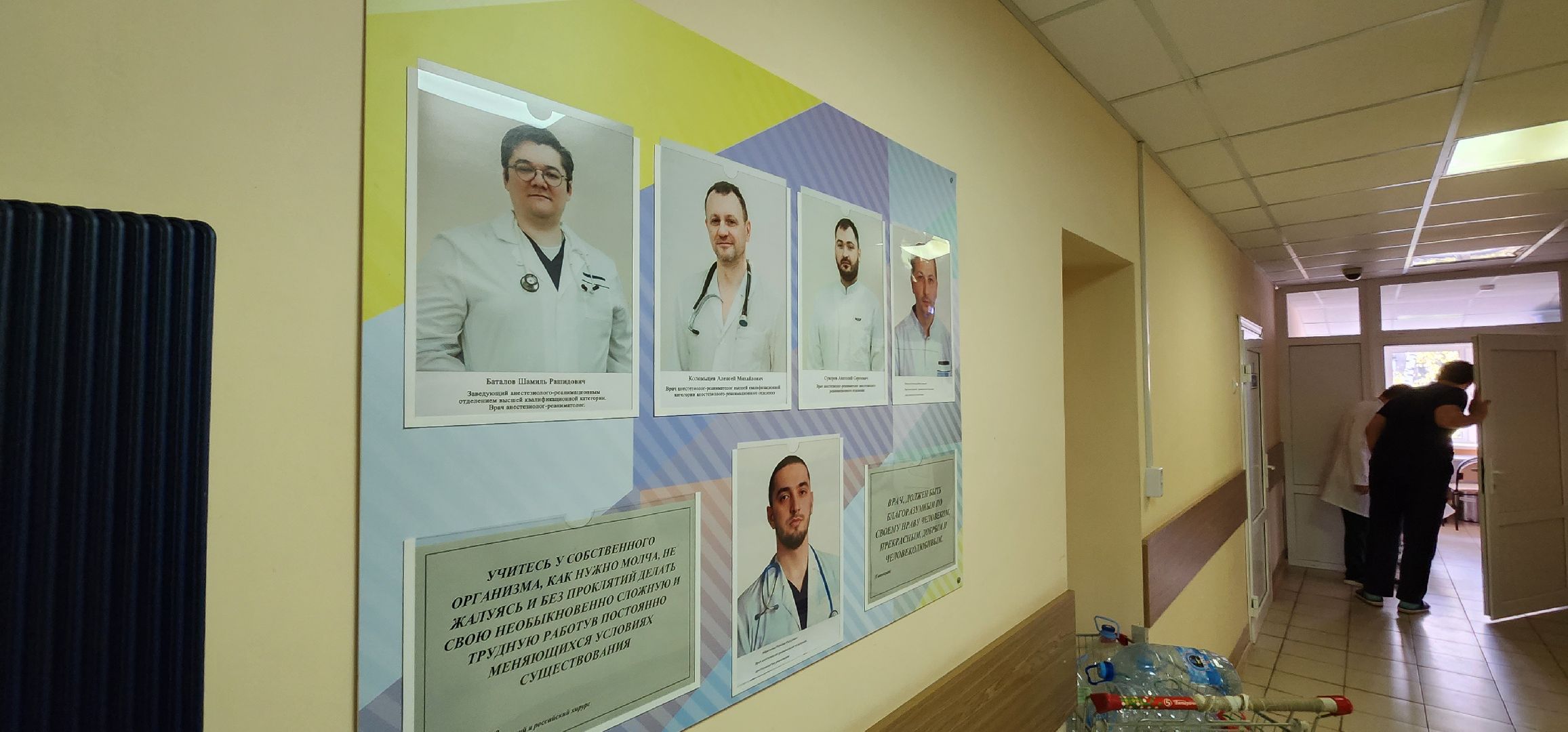 эндоскопическое оборудование, Домодедово,