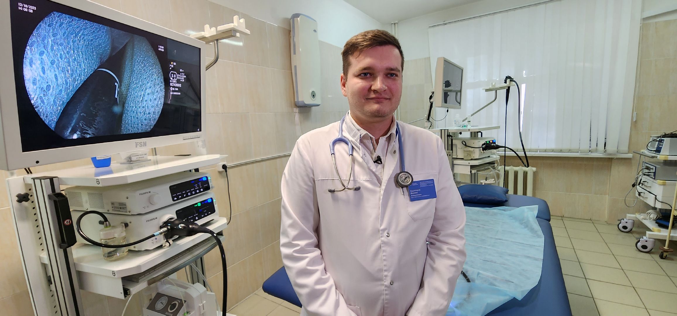 эндоскопическое оборудование, Домодедово,