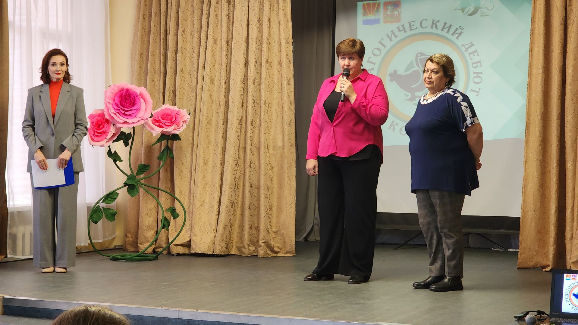 конкурс, образование, педагогический дебют, Дзержинский,