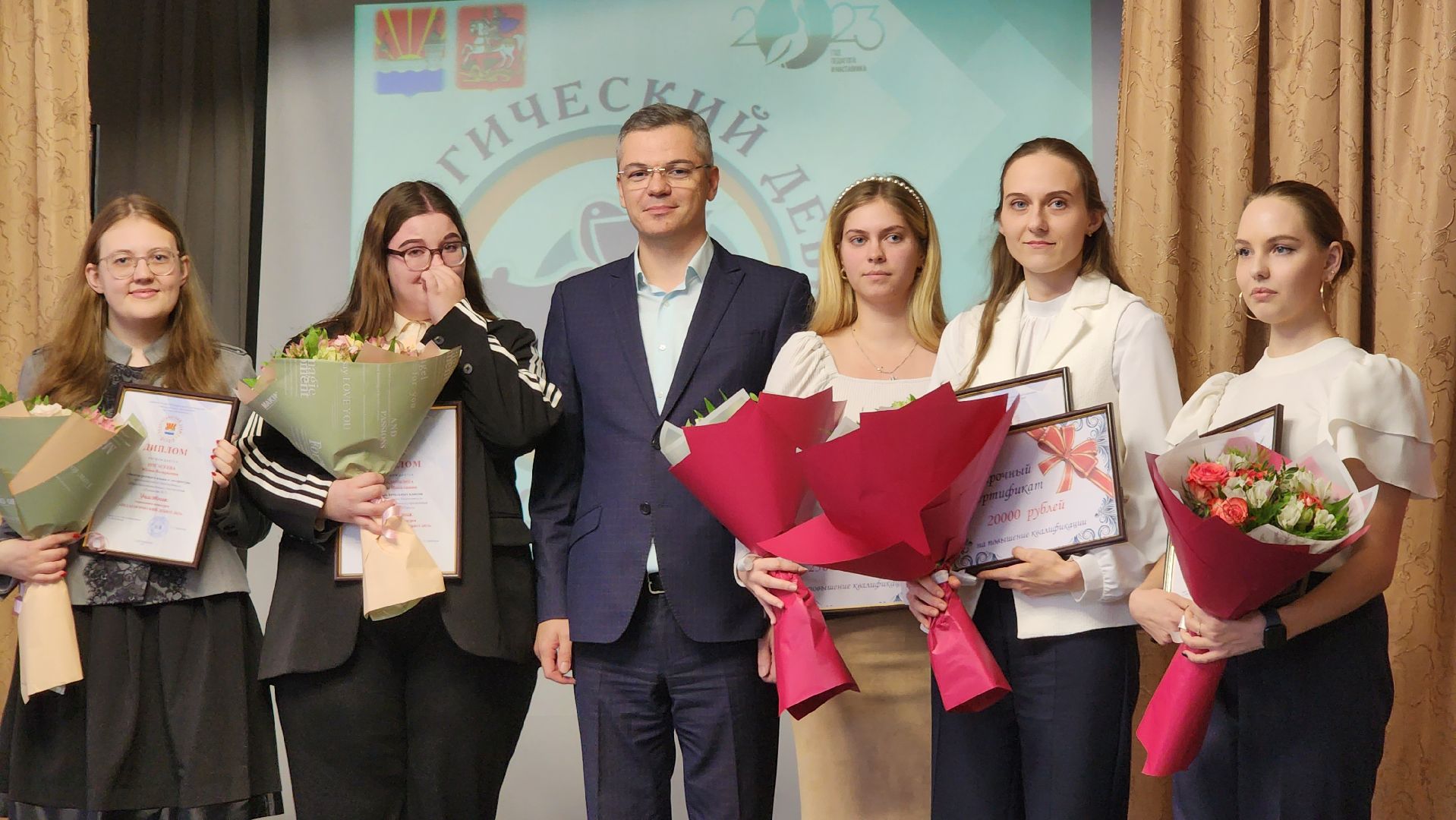 конкурс, образование, педагогический дебют, Дзержинский,