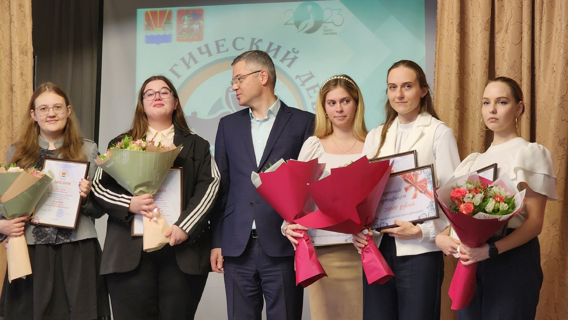 конкурс, образование, педагогический дебют, Дзержинский,