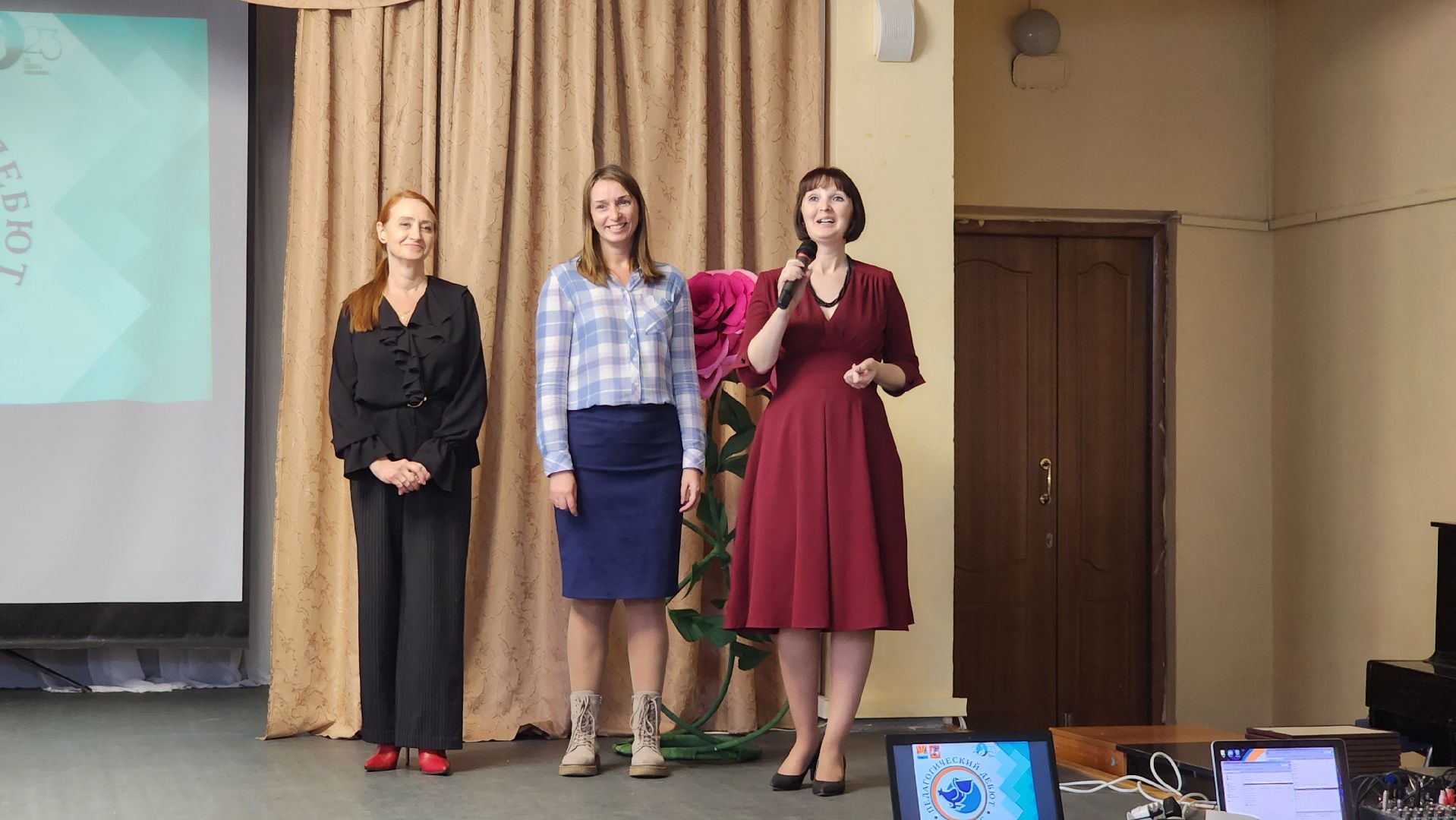 конкурс, образование, педагогический дебют, Дзержинский,