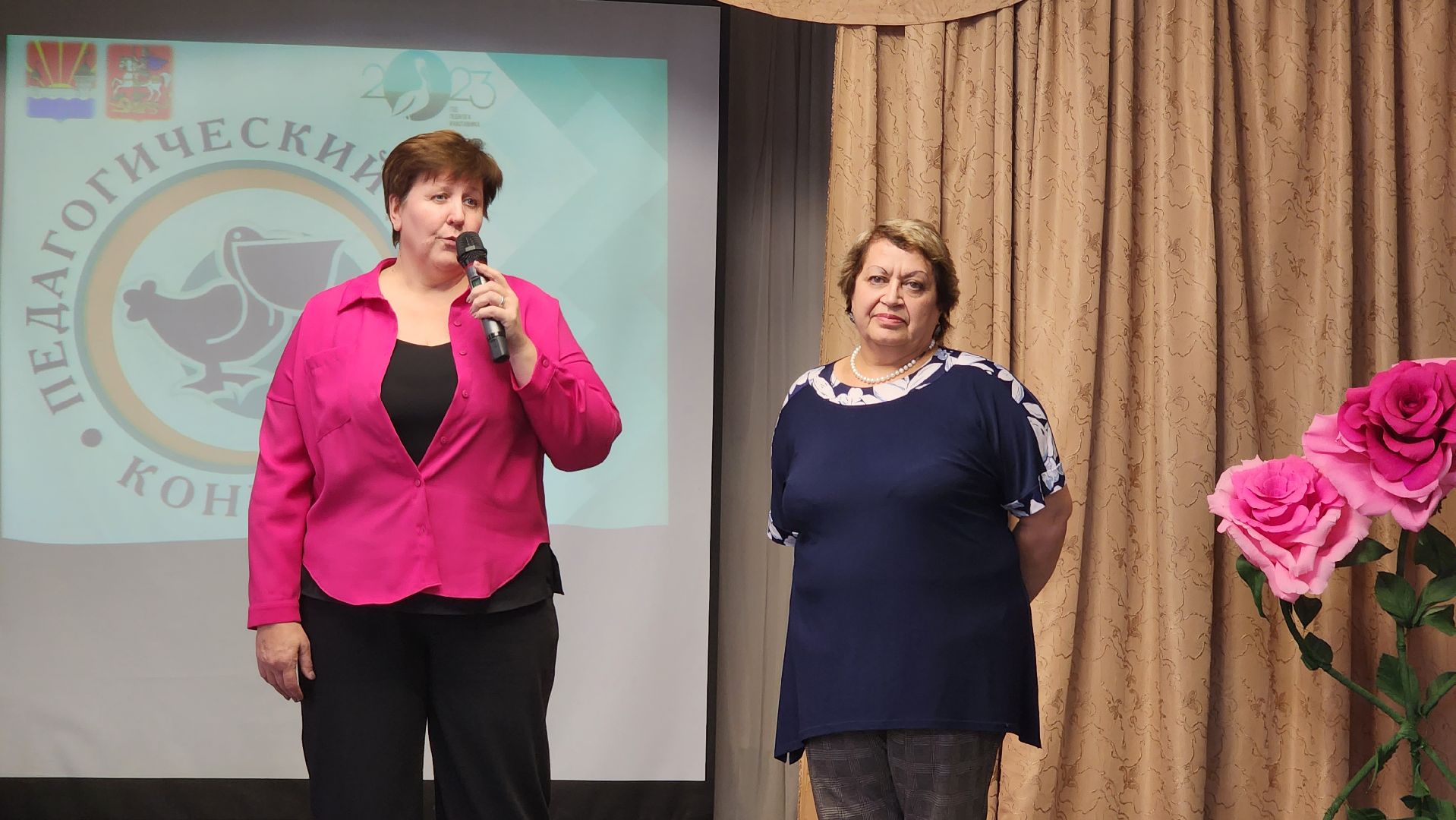 конкурс, образование, педагогический дебют, Дзержинский,