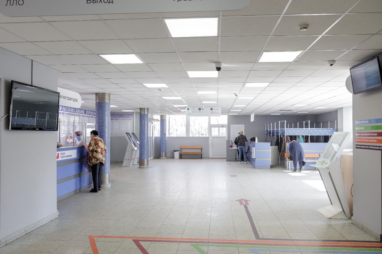 люберцы, Остеопороз, люберецкая областная больница,