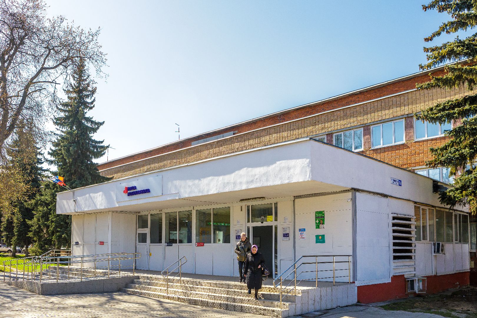 люберцы, Остеопороз, люберецкая областная больница,