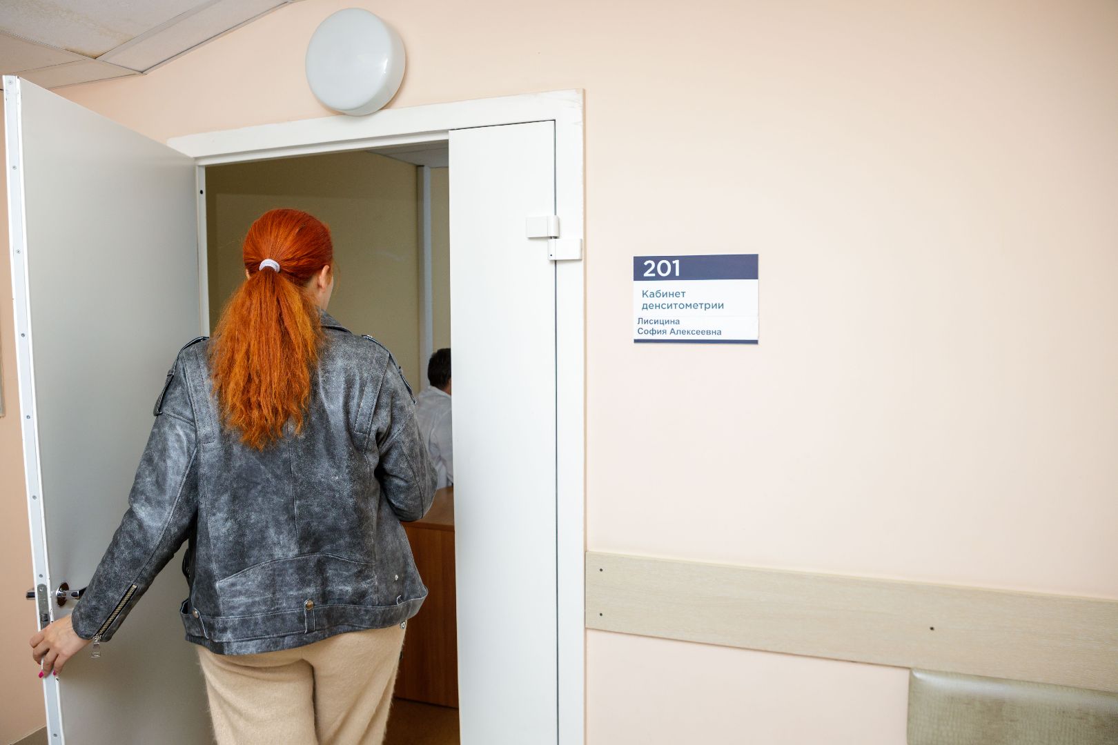 люберцы, Остеопороз, люберецкая областная больница,