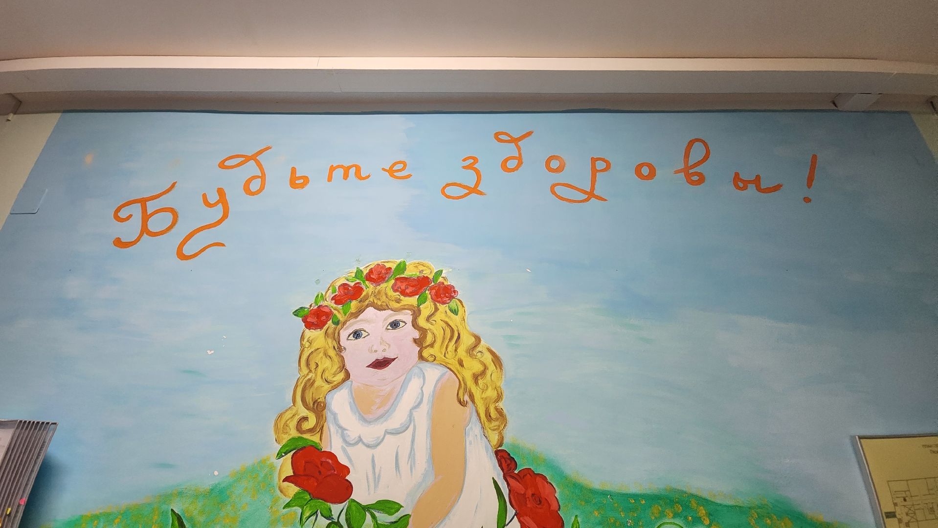 Солнечногорск, медицина, педиатрия, дети, новые кадры,