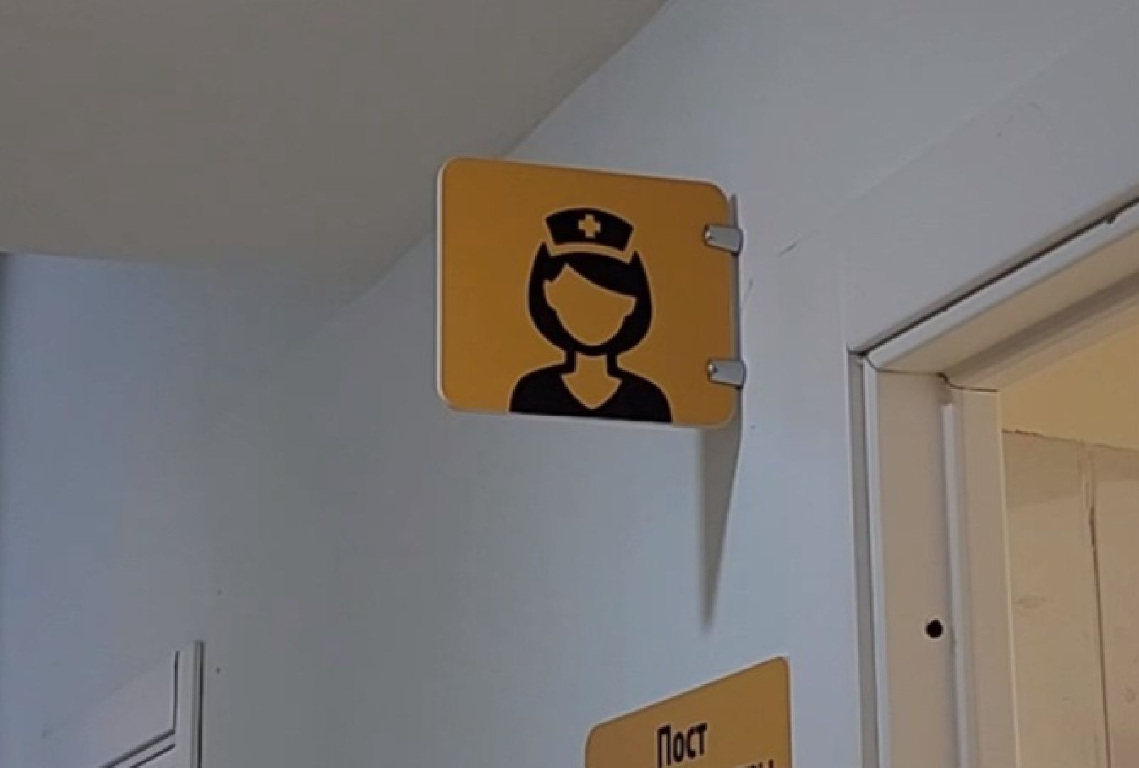 Реабилитация, Ремонт отделения, новое оборудование, Улучшение условий, фбуз мсч №9 фмба россии, Дубна,