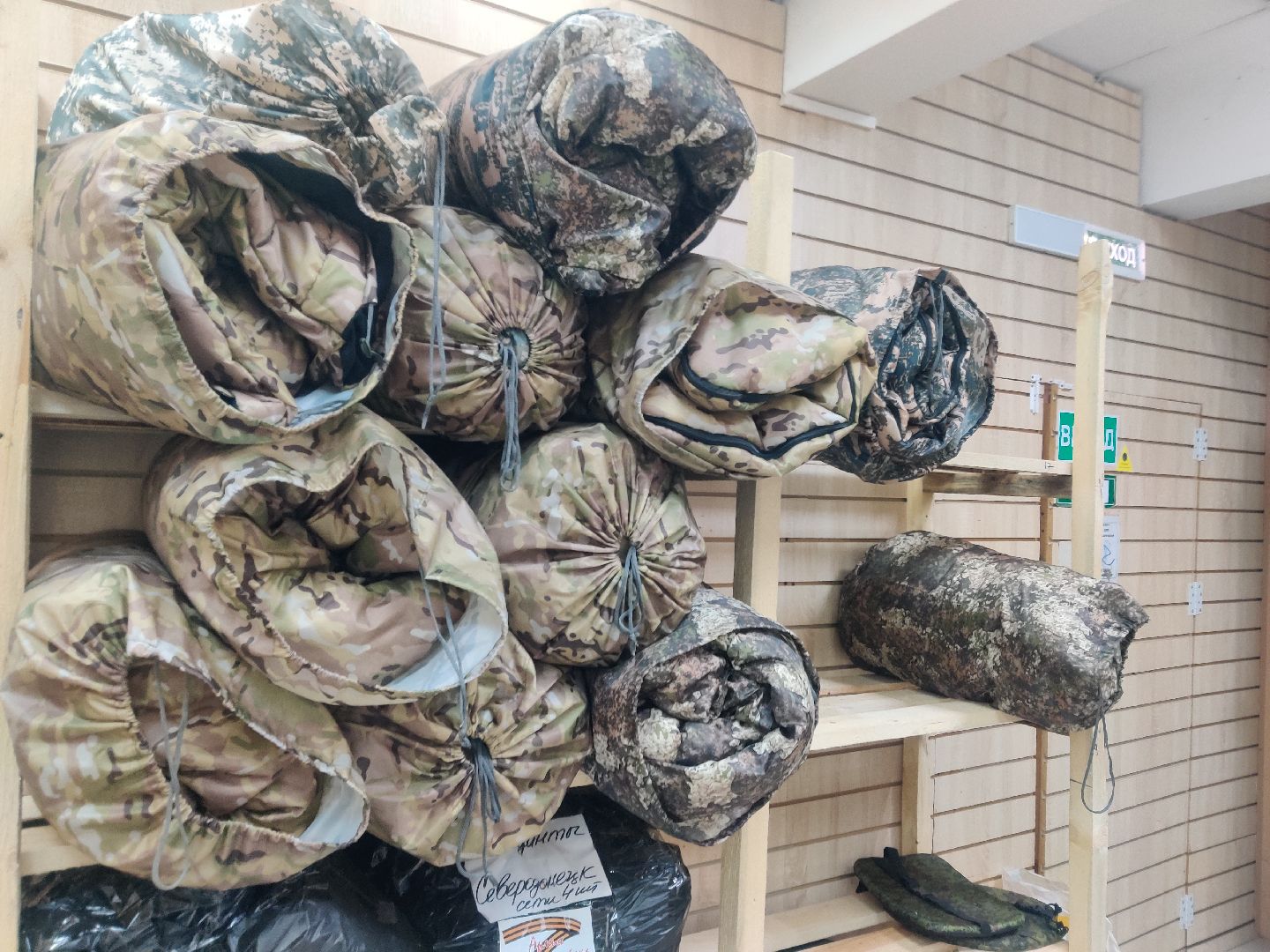 красноармейск, г.о. пушкинский, волонтрское движение, помощь бойцам сво,