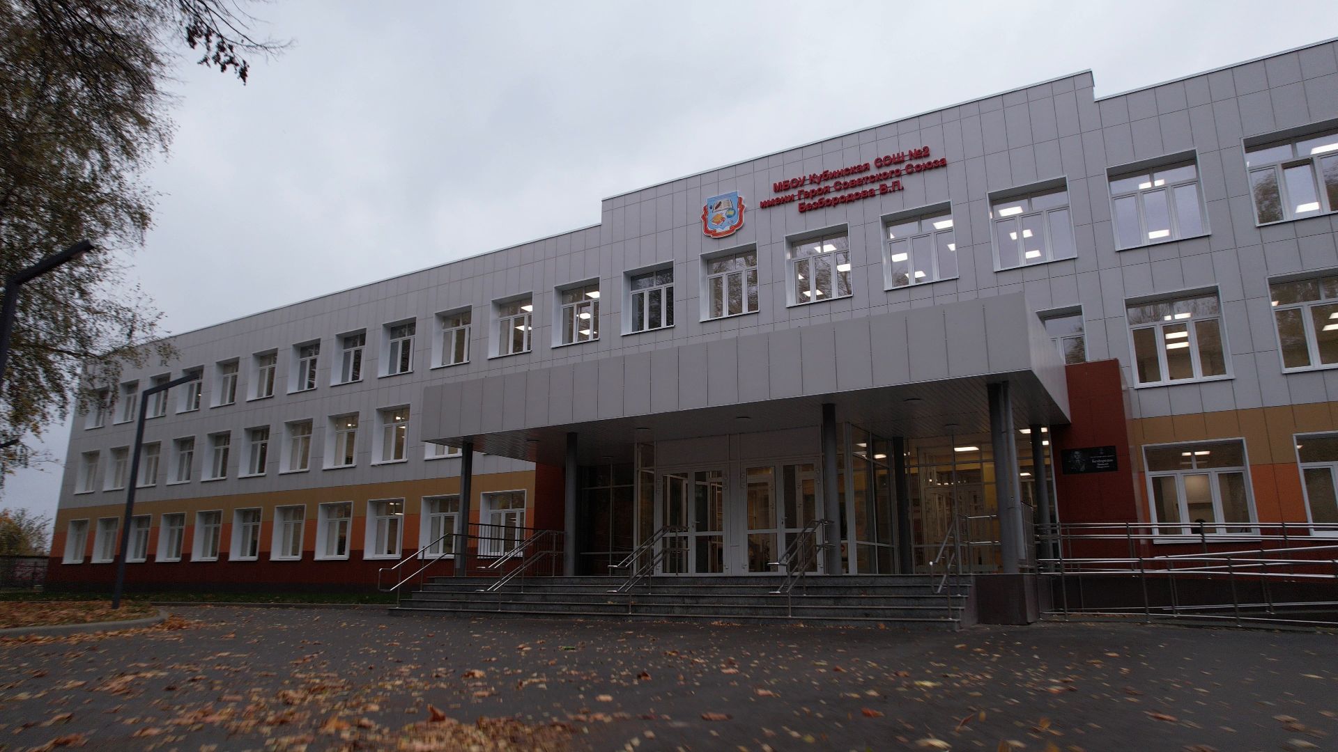 школа, кубинка,видео с коптера,