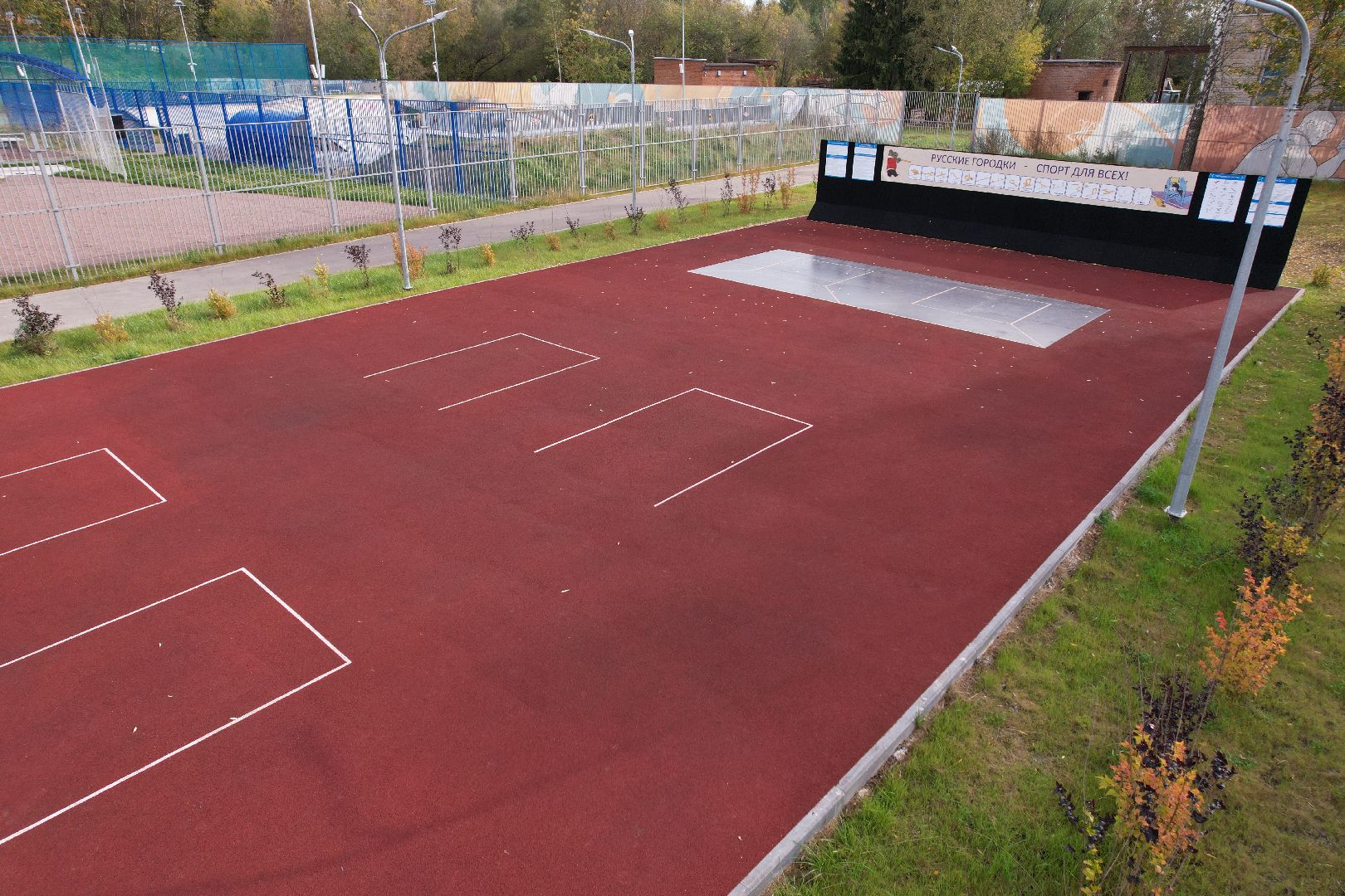 стадион, оцинцово, тренировка,видео с коптера,