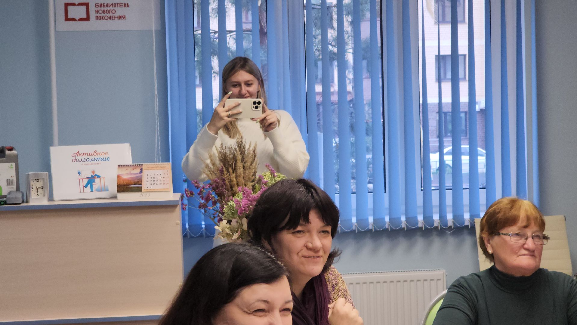 Егорьевск, библиотека, общество глухих, сурдопереводчик,