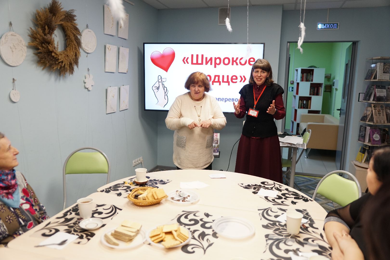 Егорьевск, библиотека, общество глухих, сурдопереводчик,