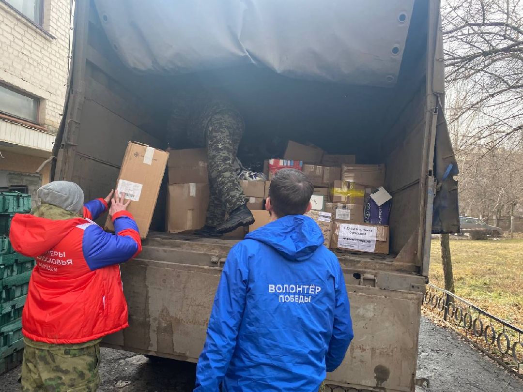 Пушкино, Пушкинский округ, Пушкинский, Весна в Подмосковье, СВО, волонтеры, ветераны, ЛНР