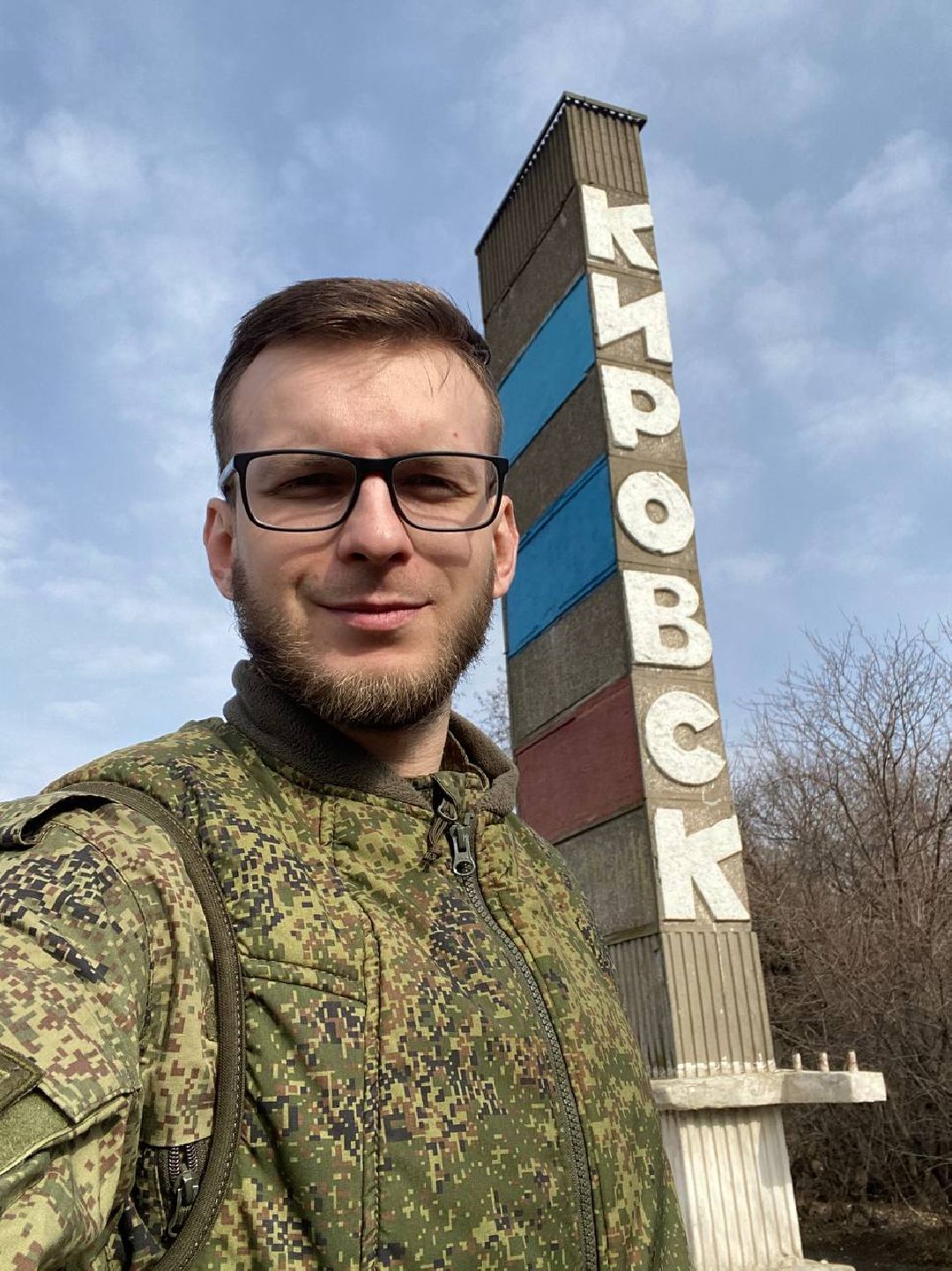 Пушкино, Пушкинский округ, Пушкинский, Весна в Подмосковье, СВО, волонтеры, ветераны, ЛНР