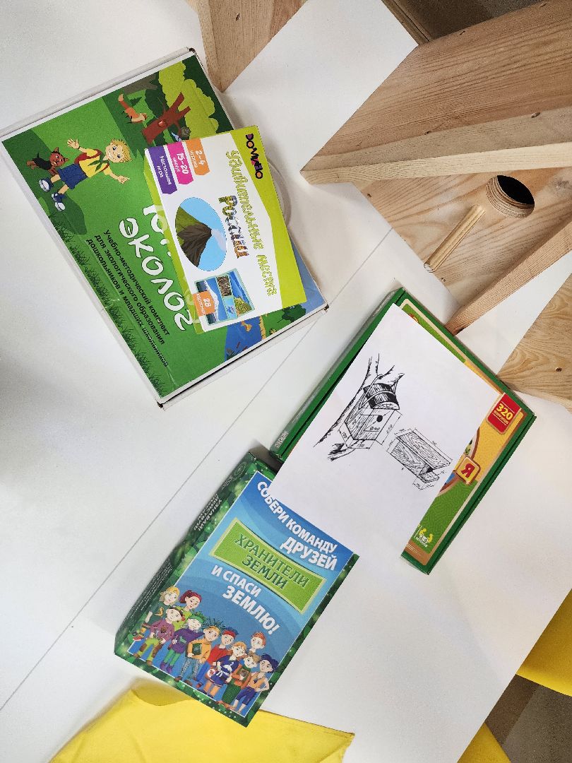 экология, щёлково, образование,