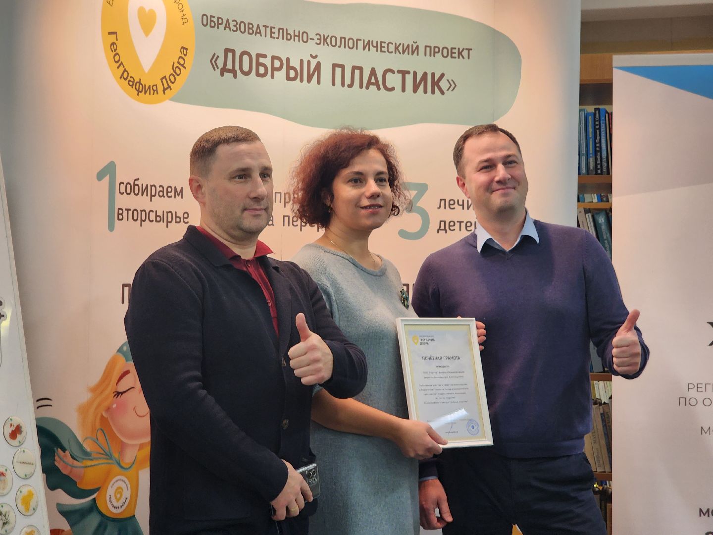 экология, щёлково, образование,