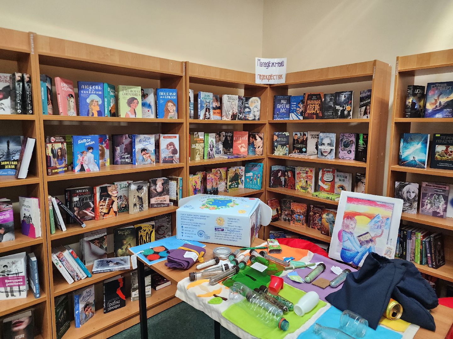 экология, щёлково, образование,