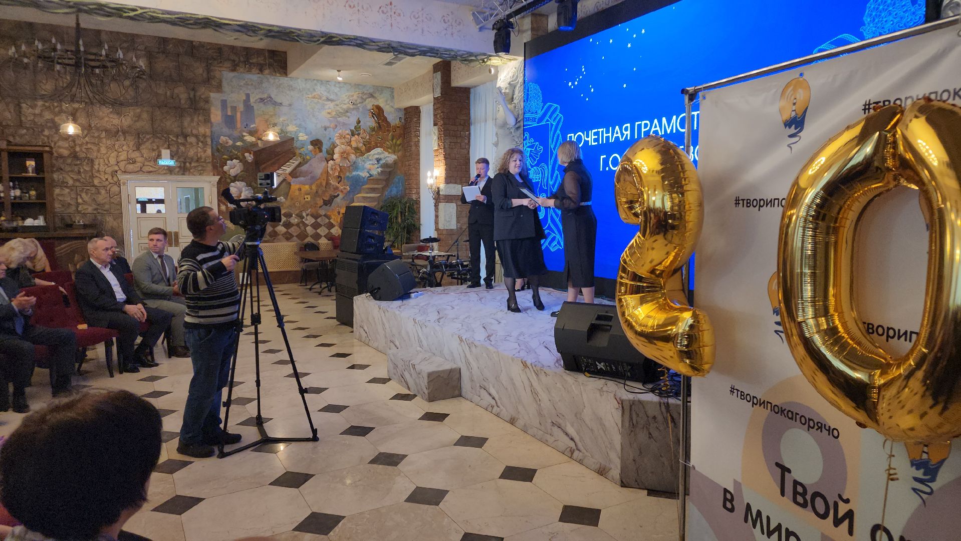 Егорьевск, маяк, молодежная политика, молодежь, 20 лет,