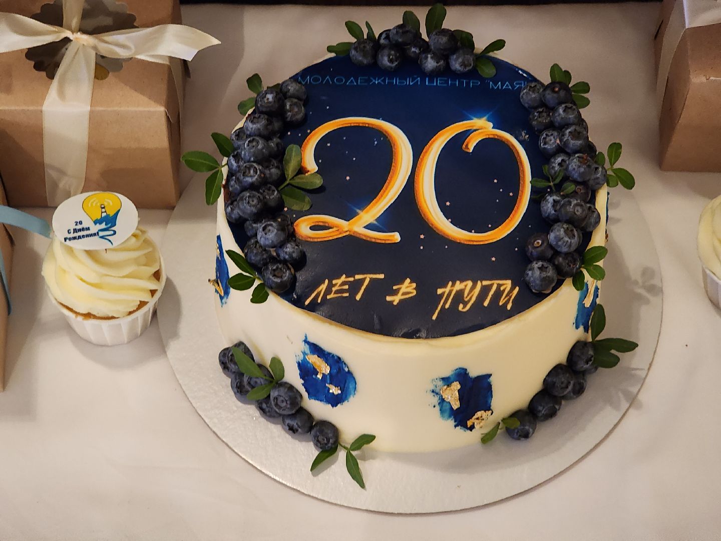 Егорьевск, маяк, молодежная политика, молодежь, 20 лет,