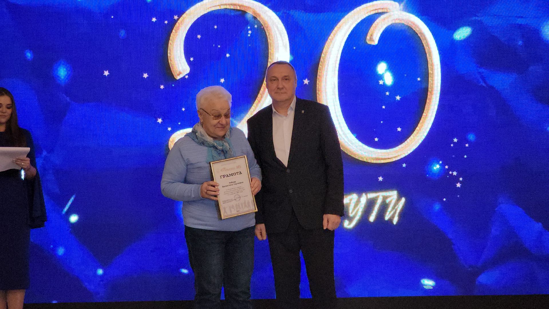 Егорьевск, маяк, молодежная политика, молодежь, 20 лет,