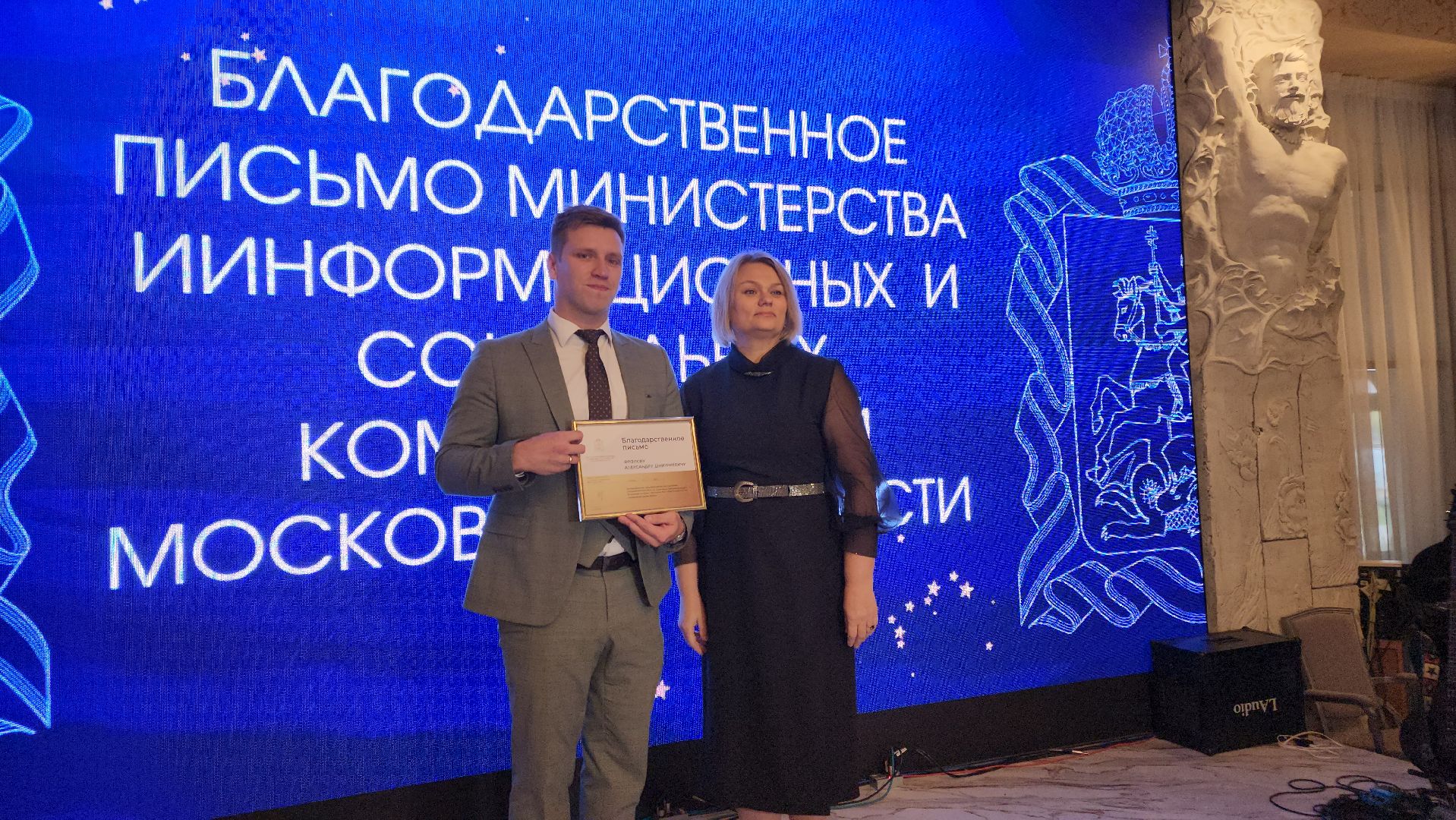 Егорьевск, маяк, молодежная политика, молодежь, 20 лет,