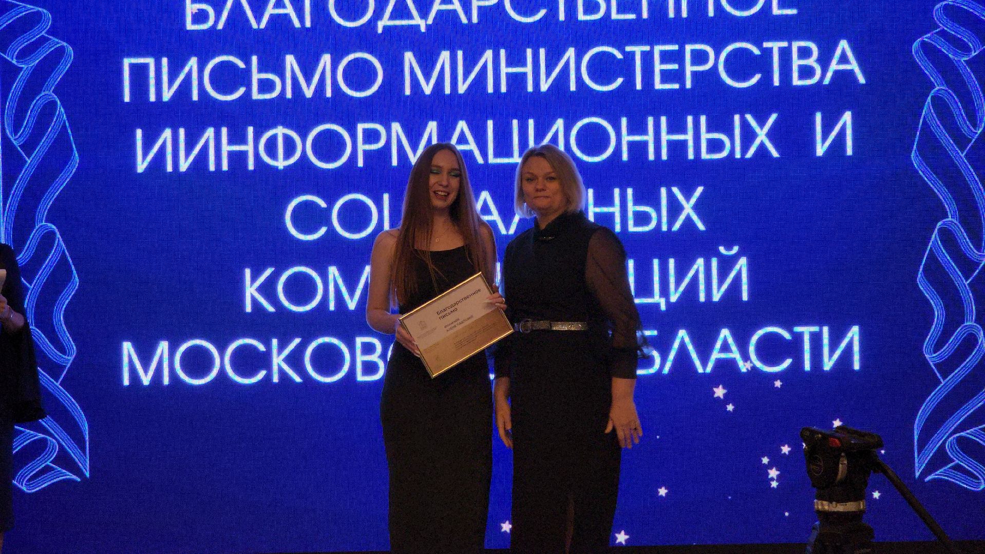 Егорьевск, маяк, молодежная политика, молодежь, 20 лет,