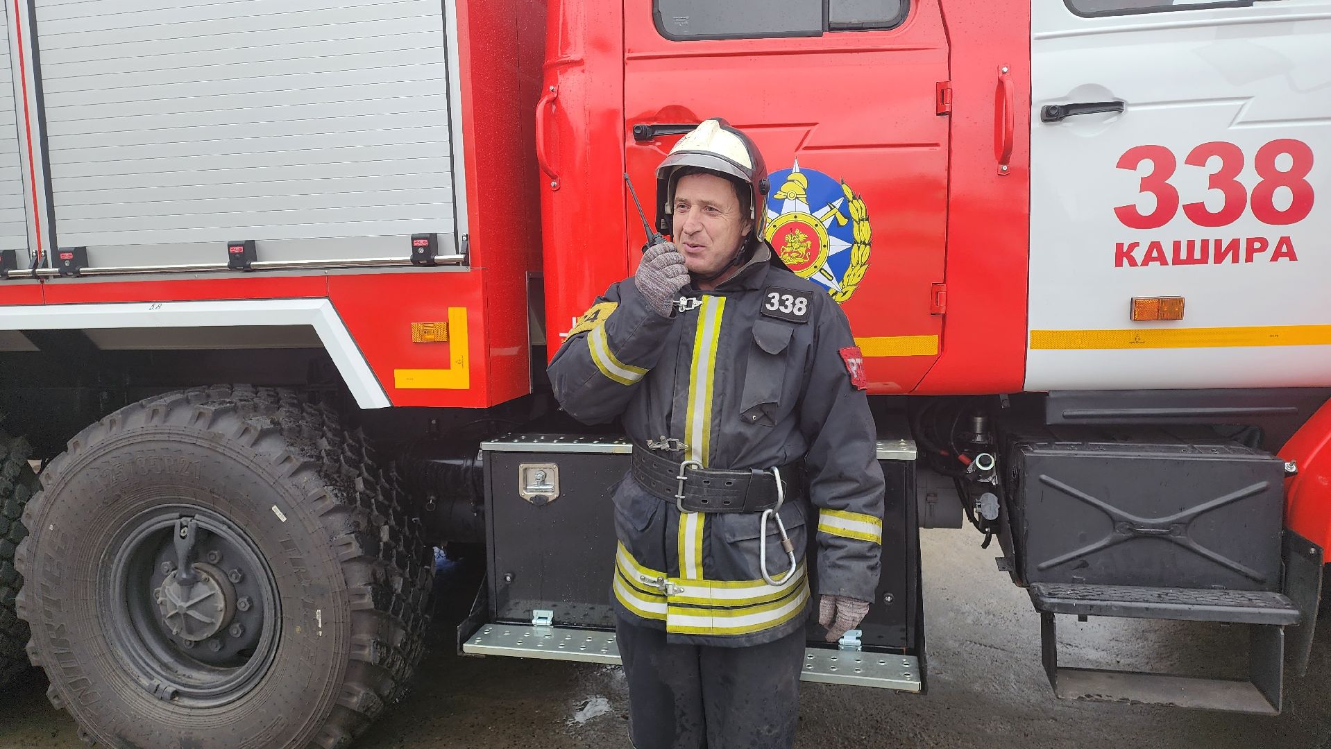 кашира, пожарно-спасательная часть, пожарная машина, автоцистерна, тушение пожаров, грубые водители,