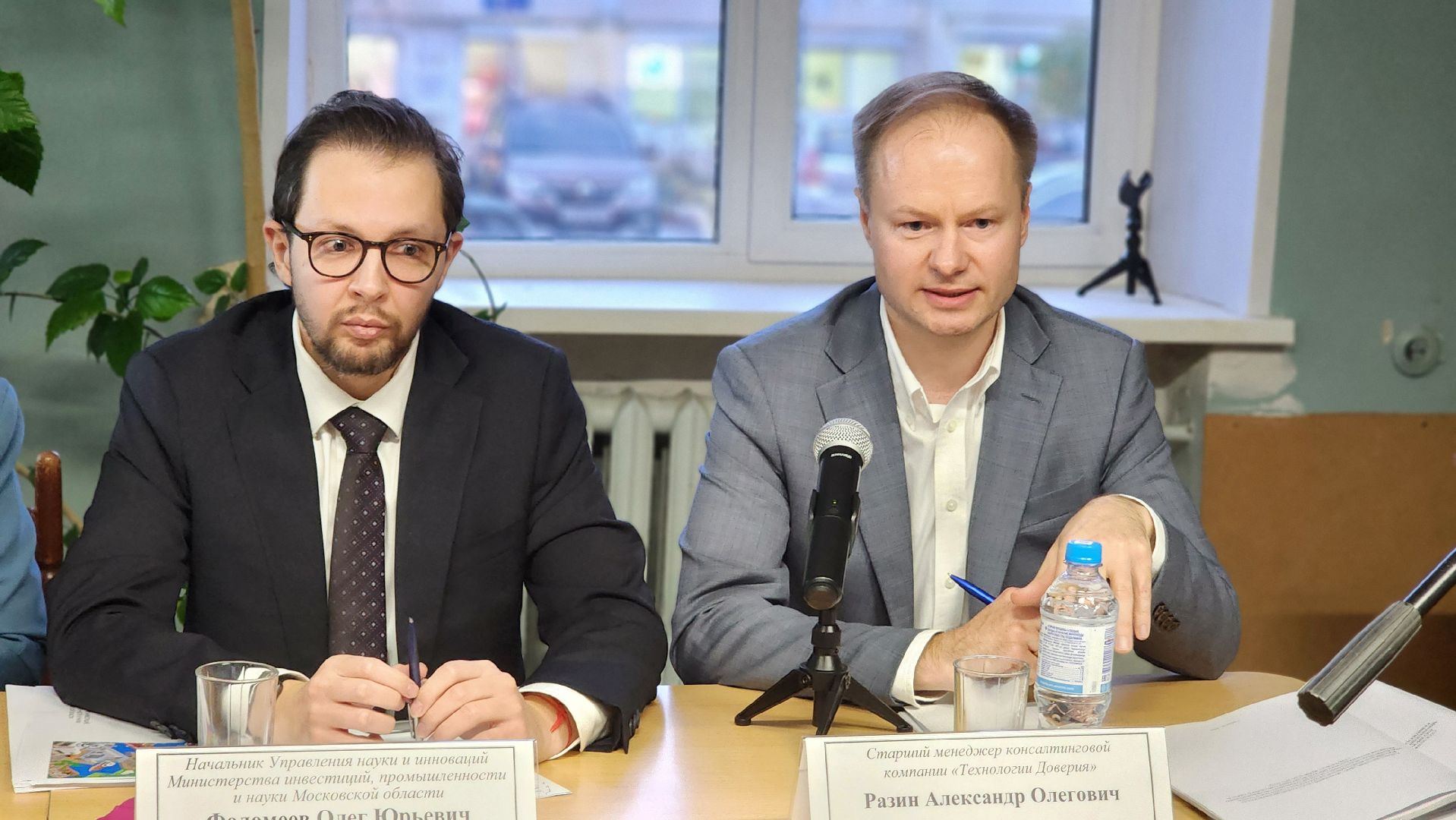 серпухов, протвино, пущино, общественные слушания, стратегия развития,