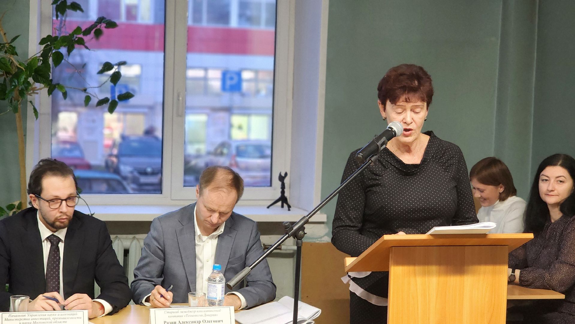 серпухов, протвино, пущино, общественные слушания, стратегия развития,